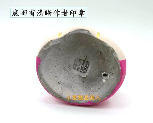 惠山泥人《十二生肖-未羊》手工艺品 送礼尚品 无锡特产 生日礼物 - 图3