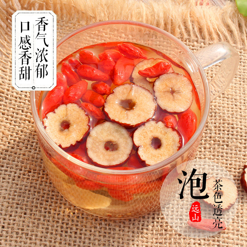 大粒红贡果子泡水煲汤新货远山农业 远山枸杞