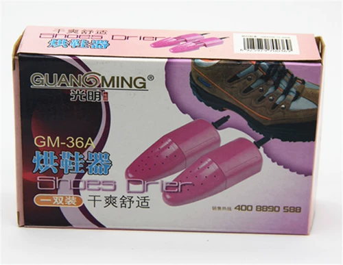 Light GM-36A-обувь для обуви для обуви Deodorrho Deodorr, мужская обувь стерилизации с высокой температурой и женская обувь