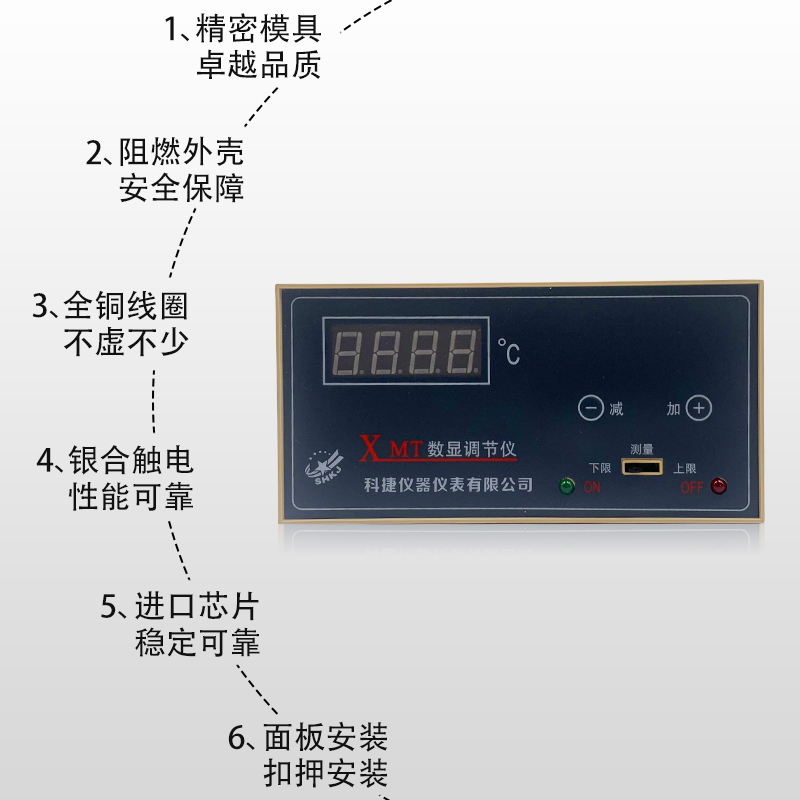 XMT 101 102 121 122 数显调节仪 温控仪表 温度控制器 K E pt100 - 图0