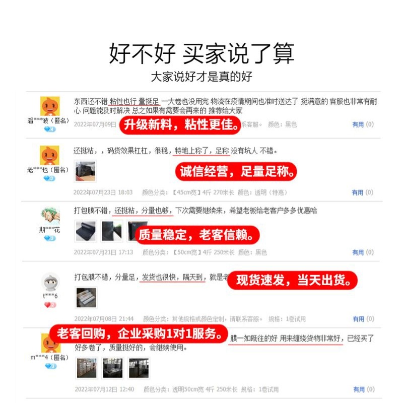 黑膜拉伸膜黑色缠绕膜打包膜快递工业用遮光包装保护保鲜拉丝膜PE,淘宝优惠券,粉丝福利购,淘宝优惠卷