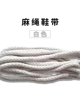 适配dunk白紫浅紫色渐变鞋带