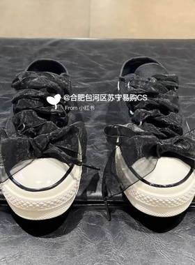适配德训鞋小银鞋丝绸鞋带雪纺薄纱透明2.5cm宽芭蕾风欧根纱透明