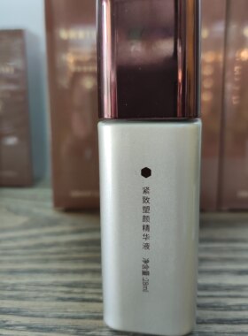 正品每树美品紧致塑颜水滢润颜系列补水抗衰活肌保湿多重抗老精华