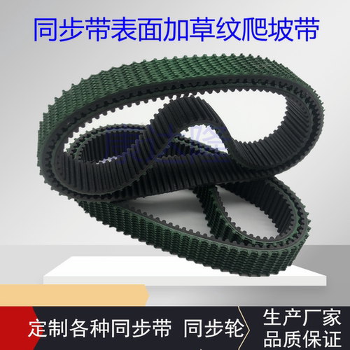 同步带橡胶聚氨酯同步带双面带开口带3M XL H L 5M 8M 14M XXH - 图3