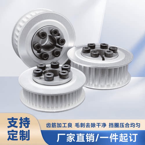同步轮 铝合金同步皮带轮传动轮齿轮 皮带轮3M 5M 8M XL T5 T10 - 图0