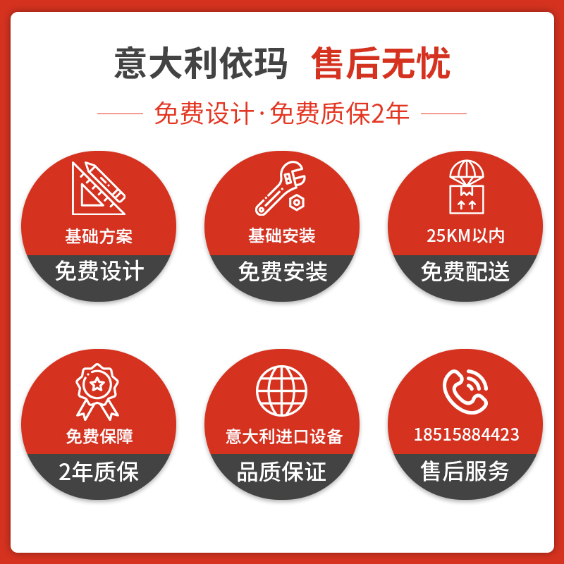 特价意大利依玛immergas冷凝壁挂炉赫拉家用28KW两用炉地暖暖气片 - 图0