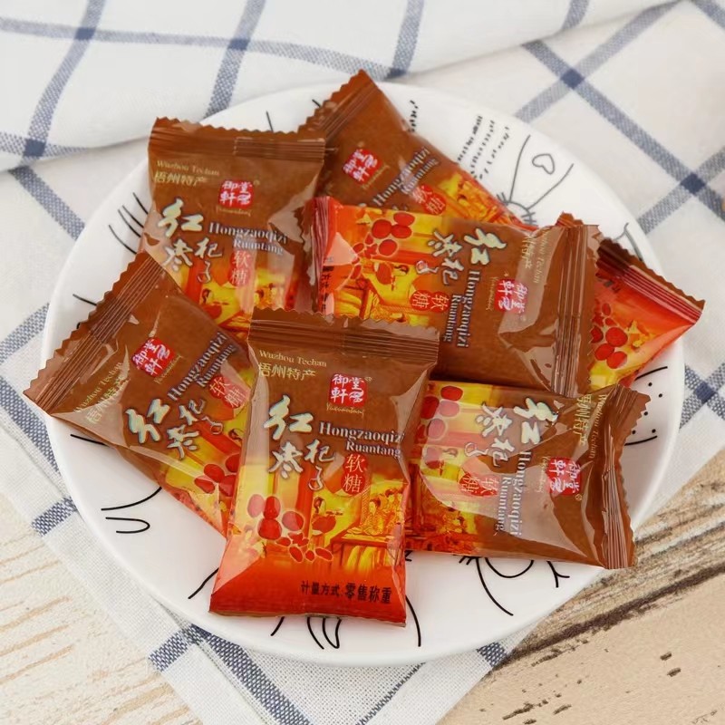梧州特产办公室零食御轩堂龟苓膏软糖 红枣杞子软糖 过年糖果,淘宝优惠券,粉丝福利购,淘宝优惠卷