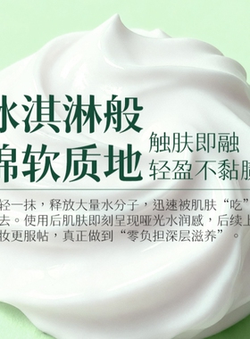 澳洲进口不贵好用的绵羊油润肤霜