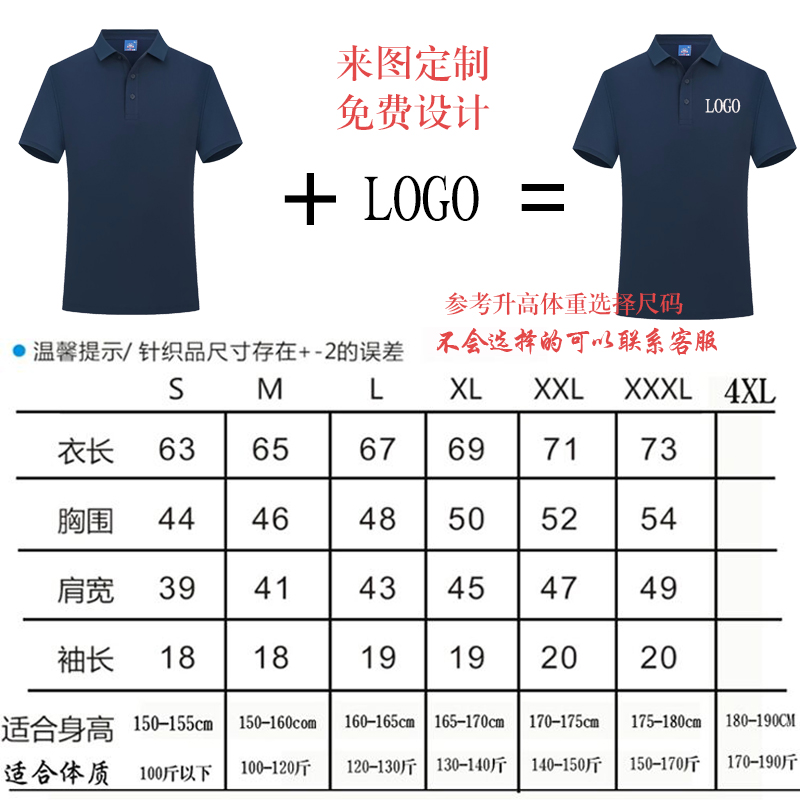 新款大众车标t恤短袖翻领polo衫一汽大众工作服4s店工装定制logo - 图3