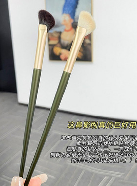 刷毛蓬松晕染铺色自然无边界感。