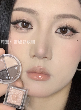 摩卡奶咖爆闪烟熏 温柔立体骨相眼妆 韩国奶油丝滑裸色四色眼线膏