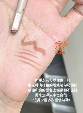 勾勒出卡姐的厚嘴巴子肉欲唇线笔