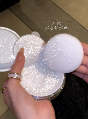 白色仙子高光粉闪粉珠光细粉亮晶晶眼妆面部提亮超闪散粉音乐节妆