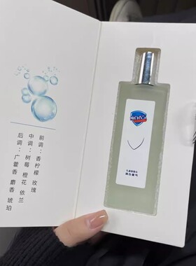 去上班被同事误以为刚洗完澡！纯白香气淡香持久留香清新自然香水
