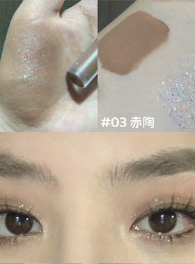 秋冬杏仁奶咖妆淡颜清透亚裔裸米色日常轻烟熏双头液体眼影爆闪