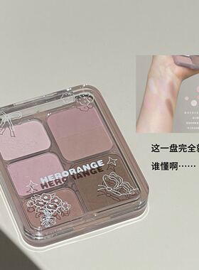 低饱和灰调藕粉棕盘 ！紫色郁金香丁香眼影盘橄榄皮韩女爱豆腮红