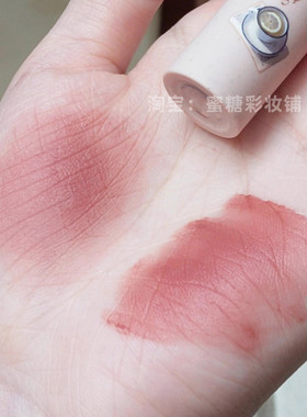 逛菜市场的时候调的色吧 花落莉亚平替 奶糕唇霜哑光唇釉苹果皮
