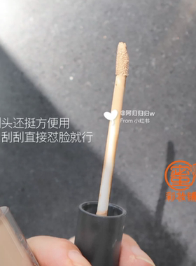 也很适合调和的遮瑕轻薄速干服帖