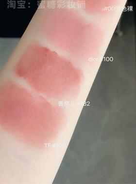 低饱和裸色 温柔高智感 巨显气质原色裸口红唇膏茶杏调肉桂裸棕色