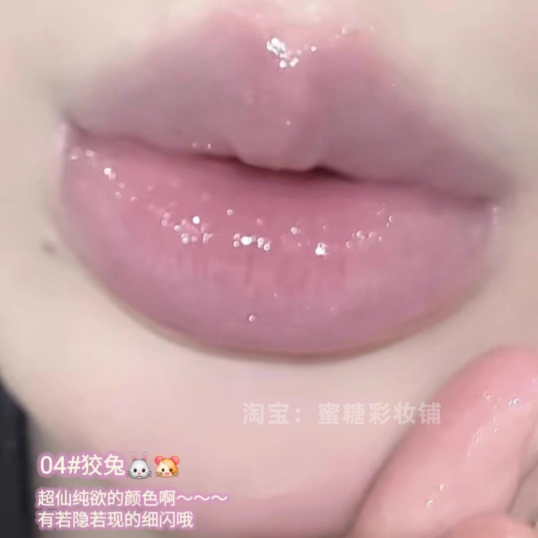 终于找到hera紫色唇釉的平替平价女高固体唇蜜04狡兔水光裸色口红,淘宝优惠券,粉丝福利购,淘宝优惠卷