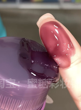 设计师出来挨打！冬日紫葡萄色滋润唇蜜唇釉爆汁唇膏冻清透裸平价