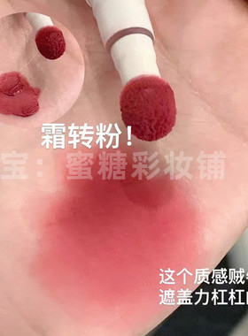 摊牌了！买的就是400多的绝版！低饱和灰粉郁金香唇粉霜唇釉口红