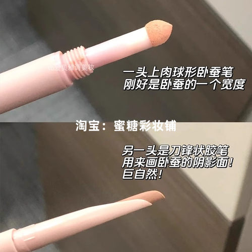 卧去！oliveyoung买的卧蚕笔这么好用！韩女双头小哭包珠光下至笔 - 图3