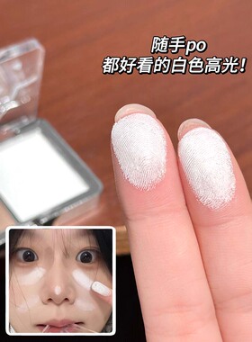 无痛捏脸太爽了双色修容卧蚕盘阴影高光下至眼头提亮新手基础初学