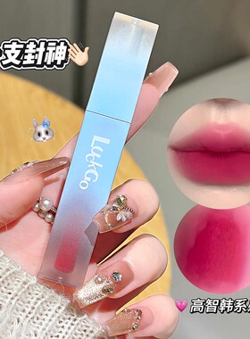白皮天菜 涂上你就是高中生妹妹 简直被嫩到 郁金香唇泥em12哑光