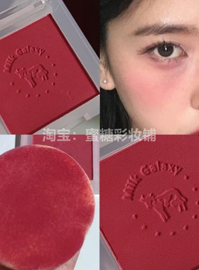 微醺感妆容 这次你不是烟熏是眼下腮红的微醺感大红正红酒红冻伤