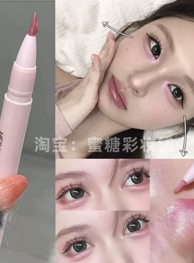 泪光感小哭包！细闪高光卧蚕笔珠光提亮笔防水粉红色眼线笔初学者