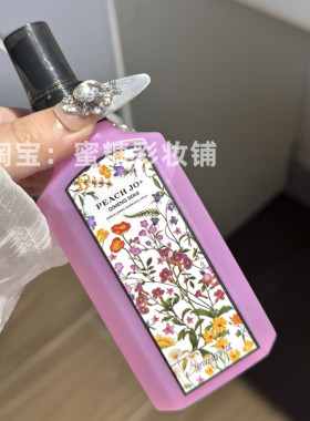 茉莉香草奶油松饼甜蜜香水身体香氛喷雾衣物自然持久留香女士衣服