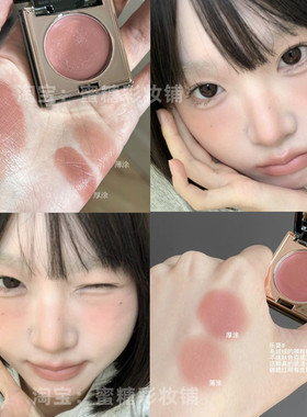 香乃69确实好看！RC平替乐葵肉桂桃茶多用膏腮红眼影唇膏口红栗本