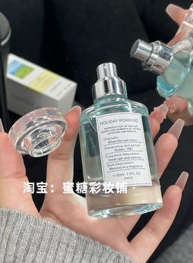 硬控暑气！冰肌美人的蓝色航海日记香水 雨后初晴香柠檬松木麝香