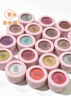 高级又消肿的清透感眼妆～好高级