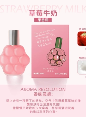 苹果味重度爱好者推荐！嘎吱红苹果香水 纯正苹果香脆甜清新夏天