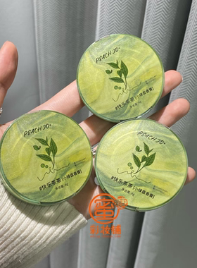 绿茶+茉莉！茶香脑袋的中式伪体香 清冷孤傲夏日冷门固体香膏香水