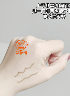 百看不厌棕色眼线胶笔真滴好嗲啊