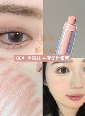 徐璐..你真的很会选！妈生感卧蚕笔眼妆神器！平价新手放大双眼
