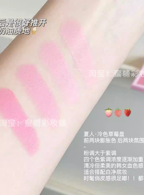 韩女同款！春日果汁感粉紫四色腮红多用膏膨胀显白氛围色通透水光