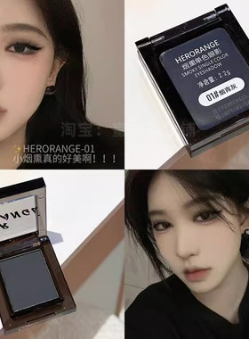 亚裔烟熏妆黑色轻欧美单色眼影烟青灰色哑光音乐节玩妆爆闪细闪盘