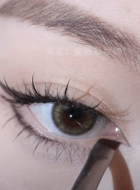 水溶性眼线粉上眼丝滑不扯眼皮
