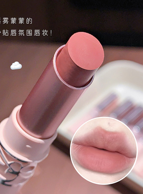 浓郁生巧风情 黄皮日常质感淡妆 秋冬矜贵哑光柔雾裸橘棕口红唇膏