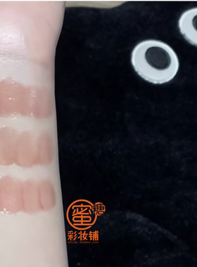 靠..好直观！被裸门支配了 伪素颜白开水美女口水色精华唇蜜Jaden