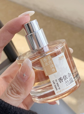 淡人天菜！属于东方人的松弛茶香香水绿叶显嫩绿芽湿气持久沉静感