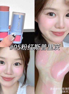 走不出裸门 清透裸妆感多用腮红膏底妆提亮遮瑕膏收缩nu10秋冬