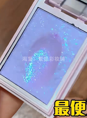 不是..没人告诉我上眼这么好看啊 鞠婧祎仙气蓝紫色爆闪碎钻眼影