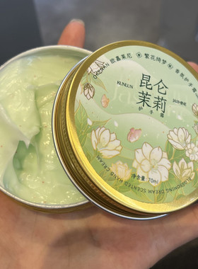 杭州土著认证的桂花香！好闻哭了～护手霜女保湿滋润补水防干裂