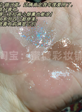 梦幻薰衣草统治区!韩女未来星球镜面水光带闪低饱和度灰粉紫唇蜜